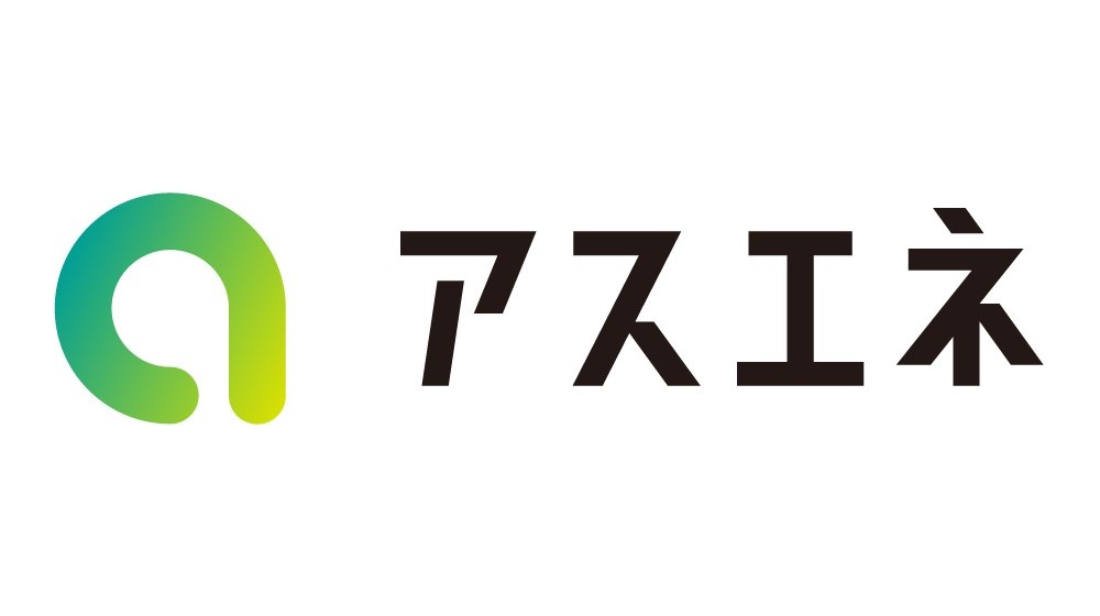 アスエネ株式会社 ロゴ