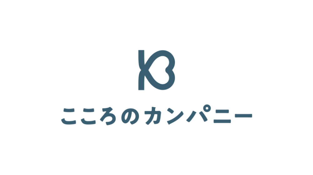 株式会社こころのカンパニー ロゴ