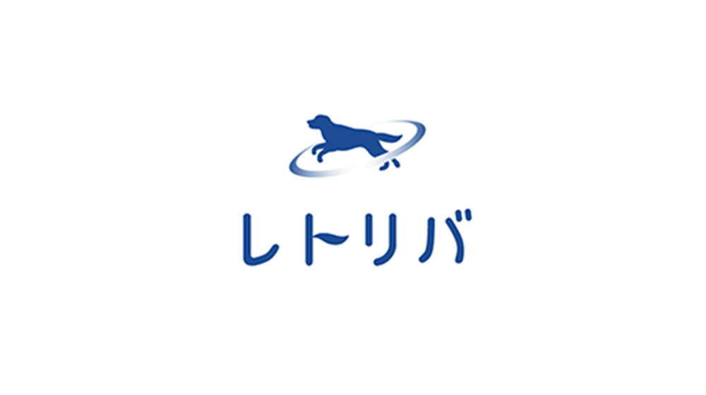 株式会社レトリバ ロゴ